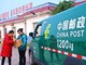 Cina, un piano pluriennale per lo sviluppo del settore postale Cina, un piano pluriennale per lo sviluppo del settore postale