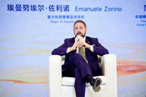 Aquileia e Guizhou, affinità nella tutela del patrimonio culturale Aquileia e Guizhou, affinità nella tutela del patrimonio culturale