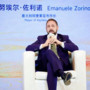 Aquileia e Guizhou, affinità nella tutela del patrimonio culturale Aquileia e Guizhou, affinità nella tutela del patrimonio culturale