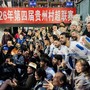 Cina-Italia, a Guizhou un torneo di calcio apre nuovi orizzonti negli scambi Cina-Italia, a Guizhou un torneo di calcio apre nuovi orizzonti negli scambi